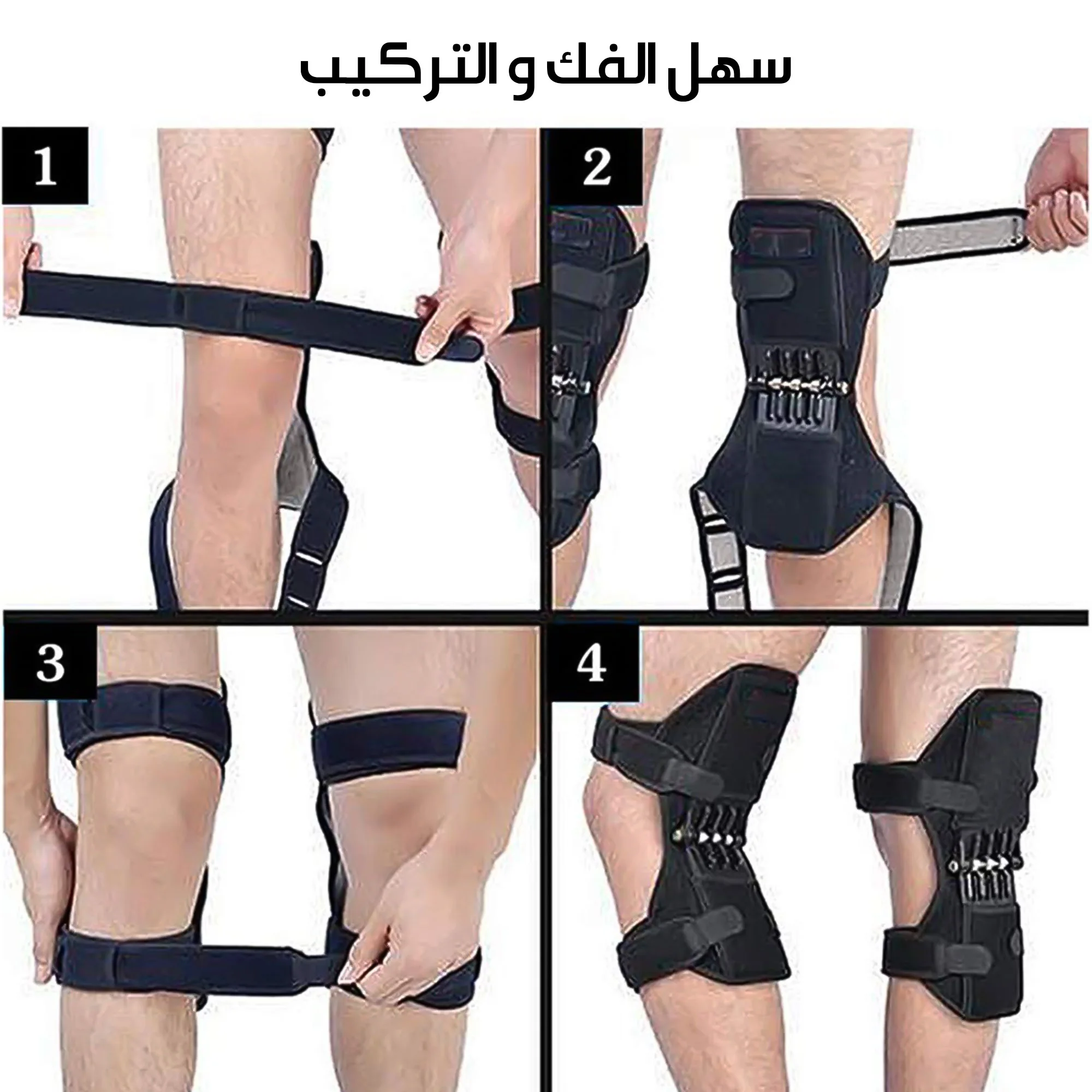 دعامة الركبة الحديثة للقضاء على الخشونة