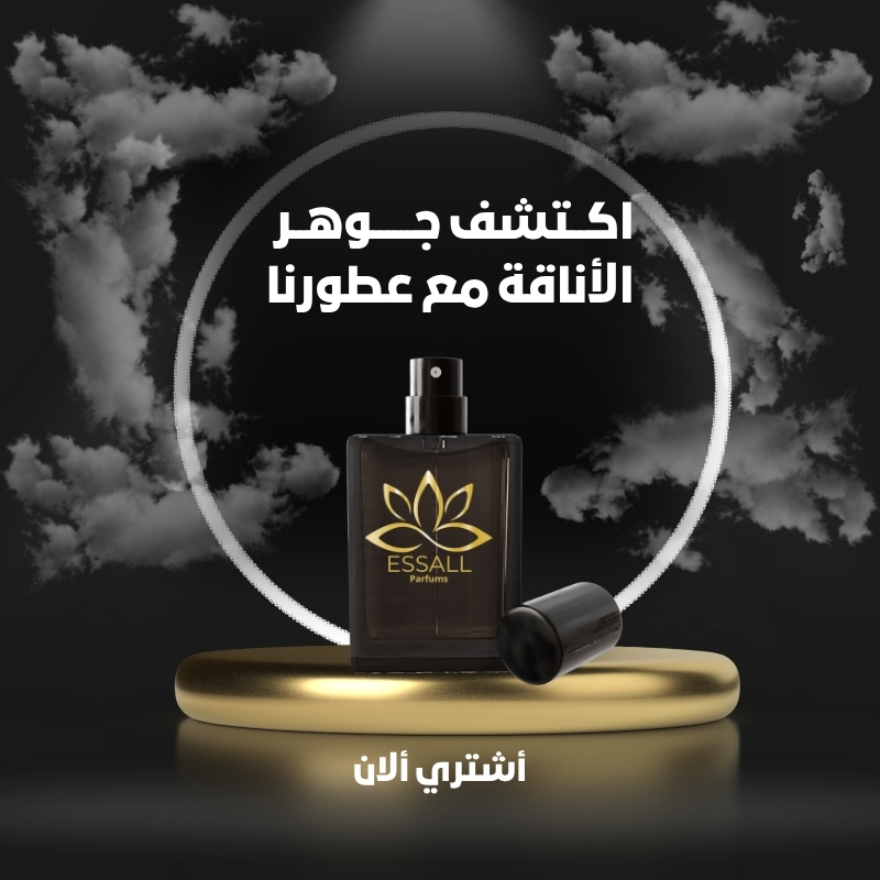 المنتج الأول