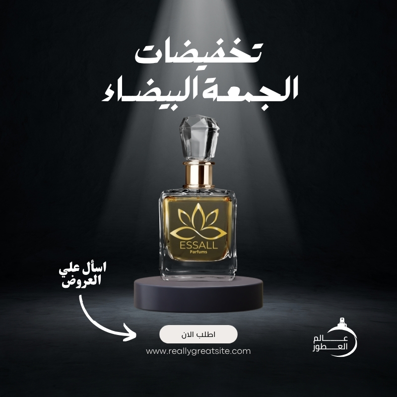 المنتج الثاني