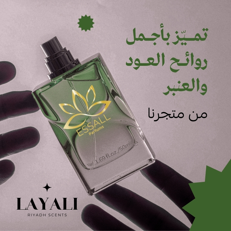 المنتج-الرابع