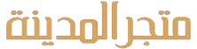 MatjarAlmadina