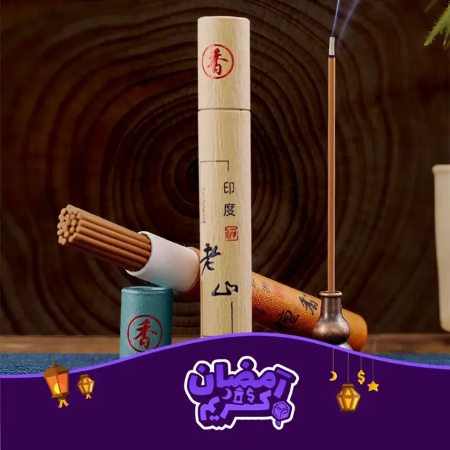 بخور خشب الصندل العطري