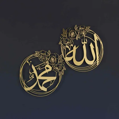 ALLAH, MOHAMED DECO