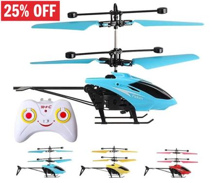 طائرة الهيليكوبتر ⭐⭐⭐⭐⭐