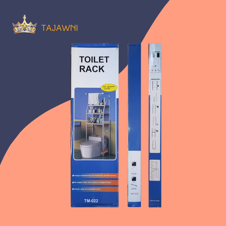 منظمة الحمّام