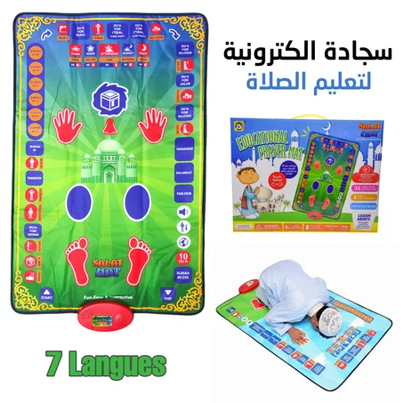 سجادة صلاة إلكترونية لتعليم الصلاة للأطفال الصغار Tapis De Prière Educatif pour Enfant +3ans [CLONE]