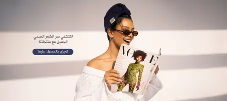 الجمال والعطور