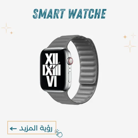 SMART WATCH