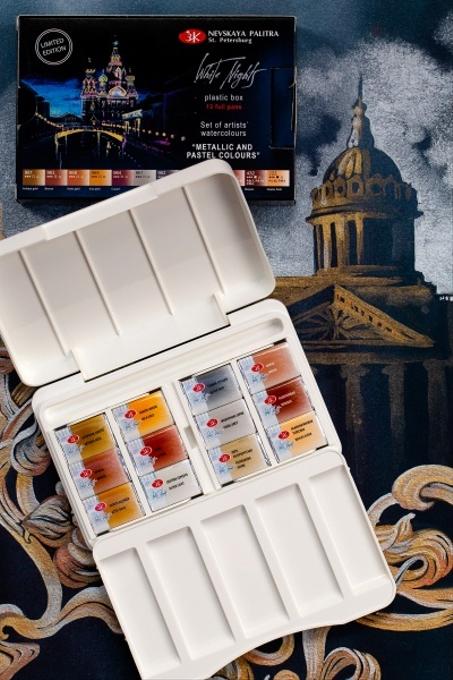 Aquarelle Extra fine St.Petersburg 12 couleurs pastels et métallique