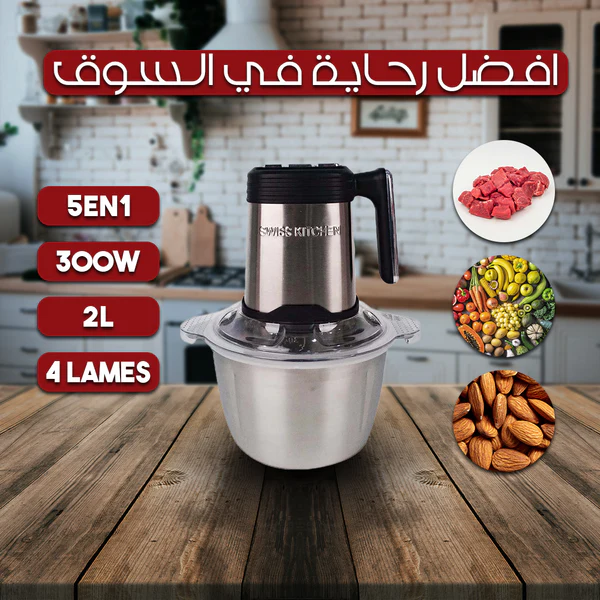 المنتج كامل