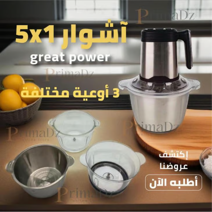 هاشوار 6 قطع