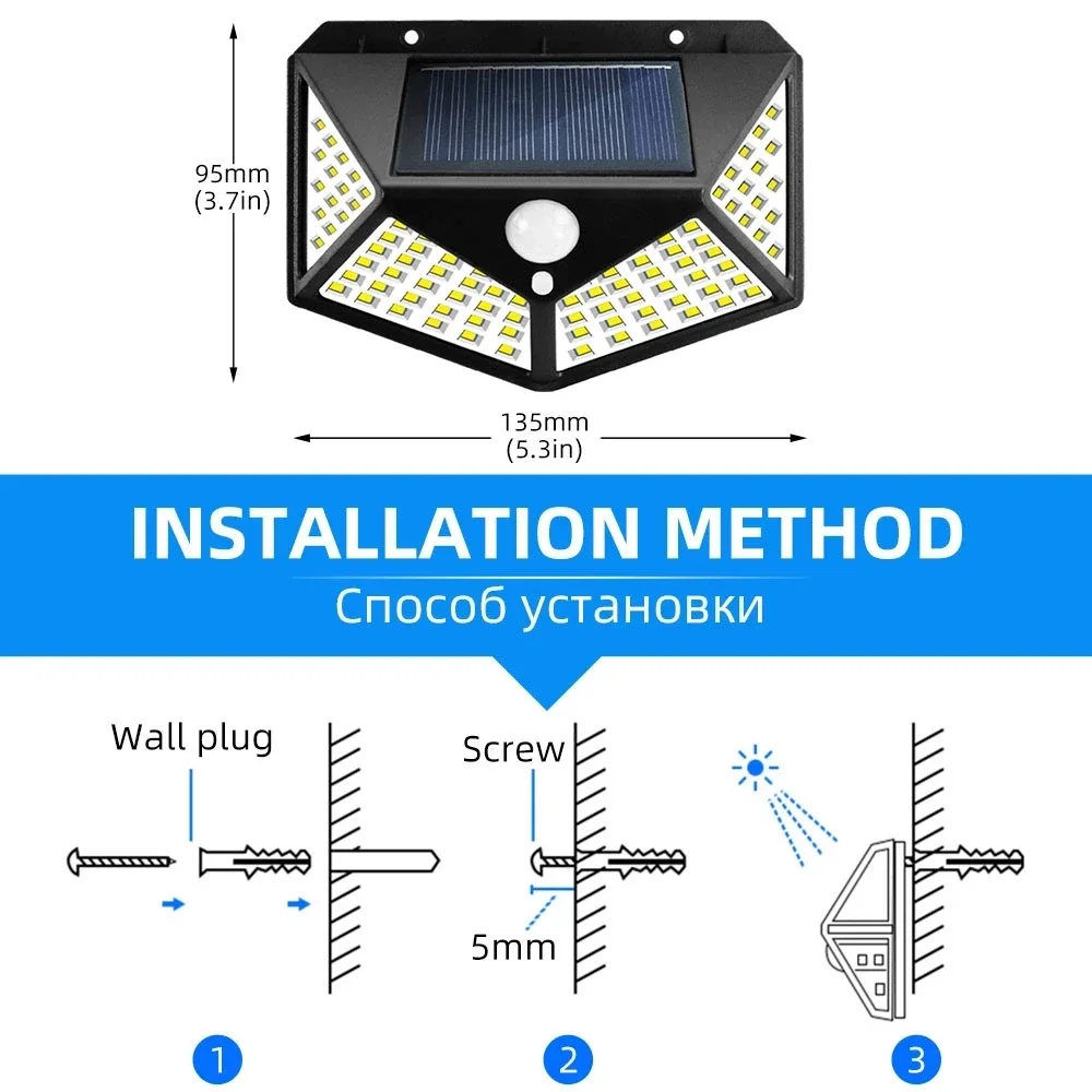 Solar Wall Light