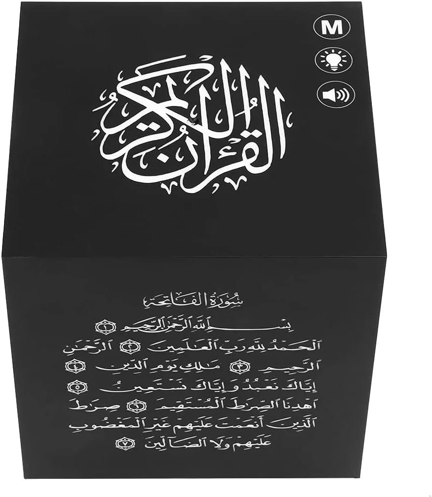 مكبر الصوت للقرآن