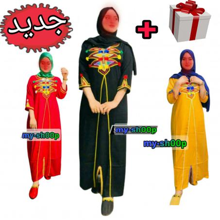 بيجامة تقليدية 💥