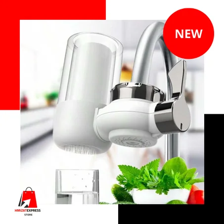 صنبور بمصفاة الماء