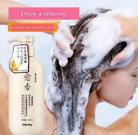 شامبو ساكورا