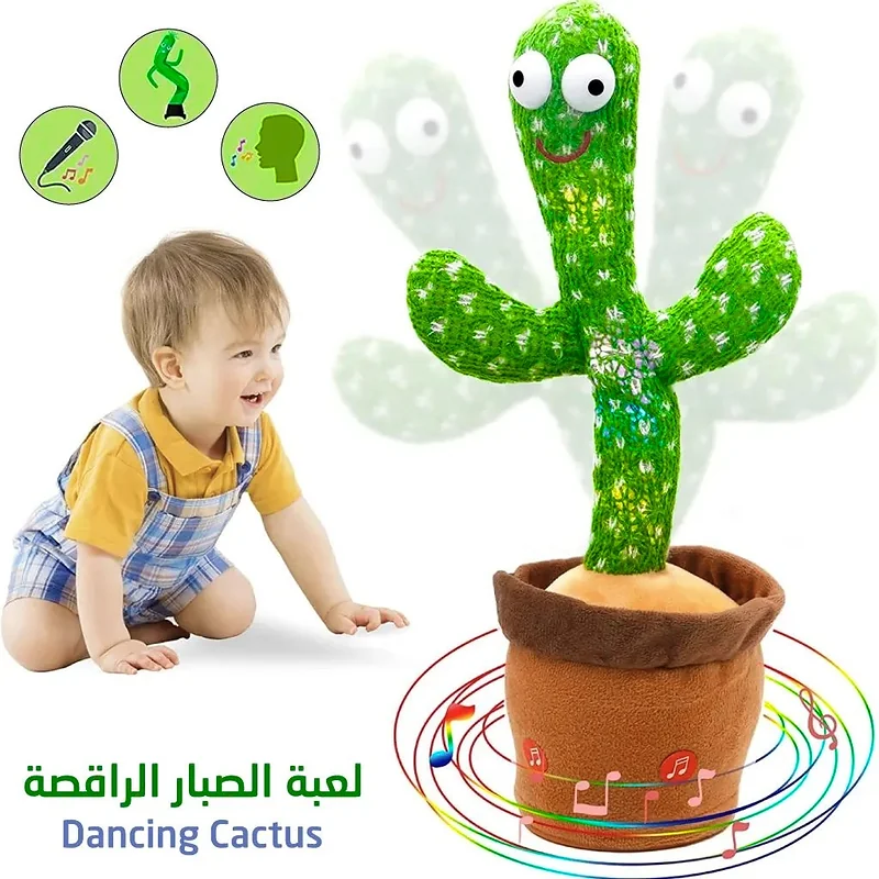 لعبة الصبار