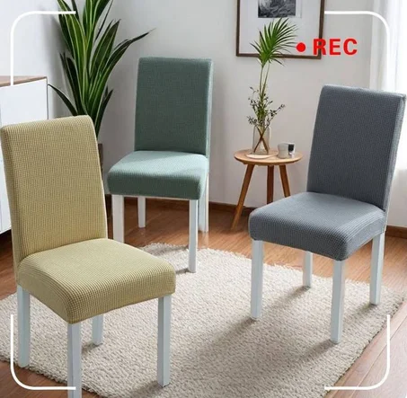 غطاء كرسي ستريتش