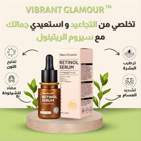 مصل ريتينول للوجه مكافحة الشيخوخة والتجاعيد