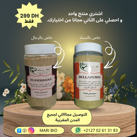 مجموعة زيادة الوزن 1