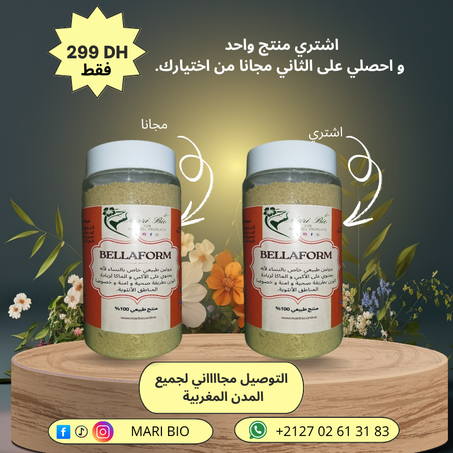 مجموعة زيادة الوزن للنساء فقط