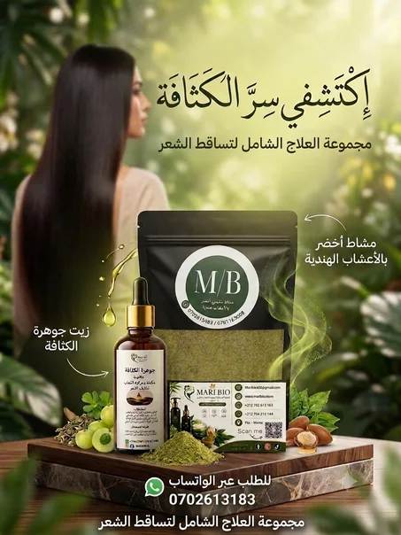 مجموعة سر الكثافة