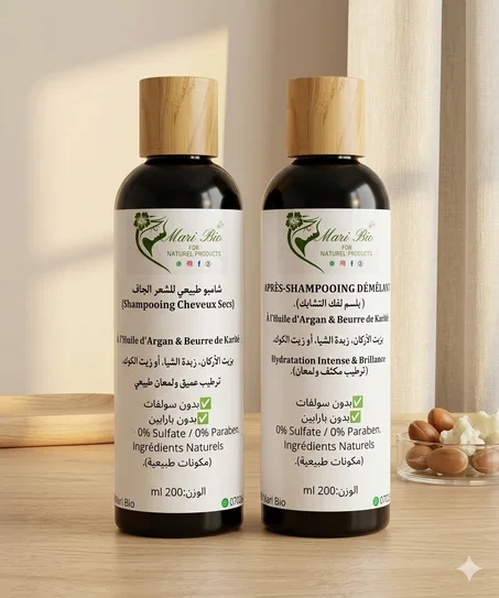 مجموعة" للشعر الجاف والمصبوغ 🥥✨