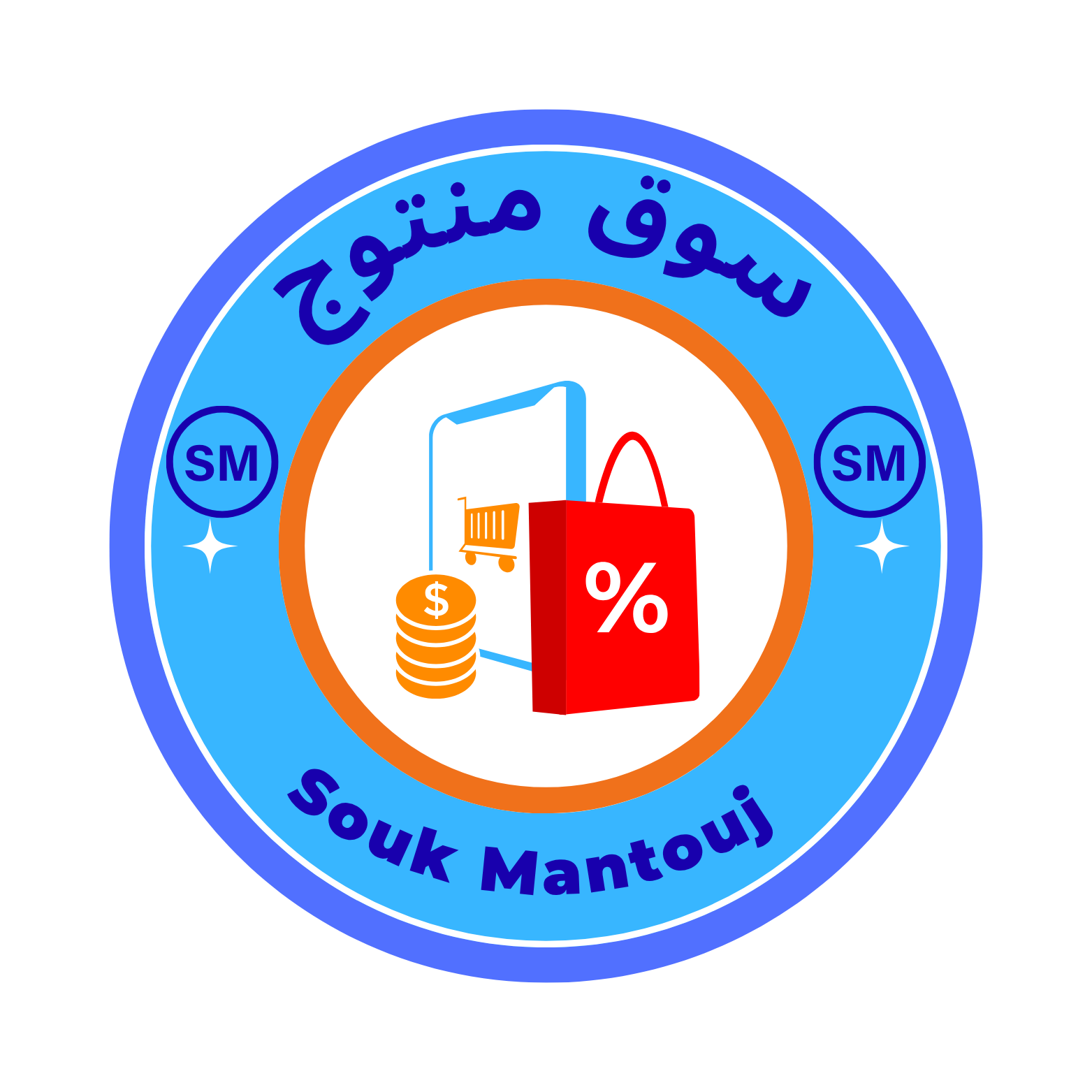 Souk Mantouj