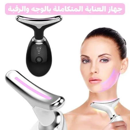 جهاز التخلص من التجاعيد للوجه والرقبة الاصلي