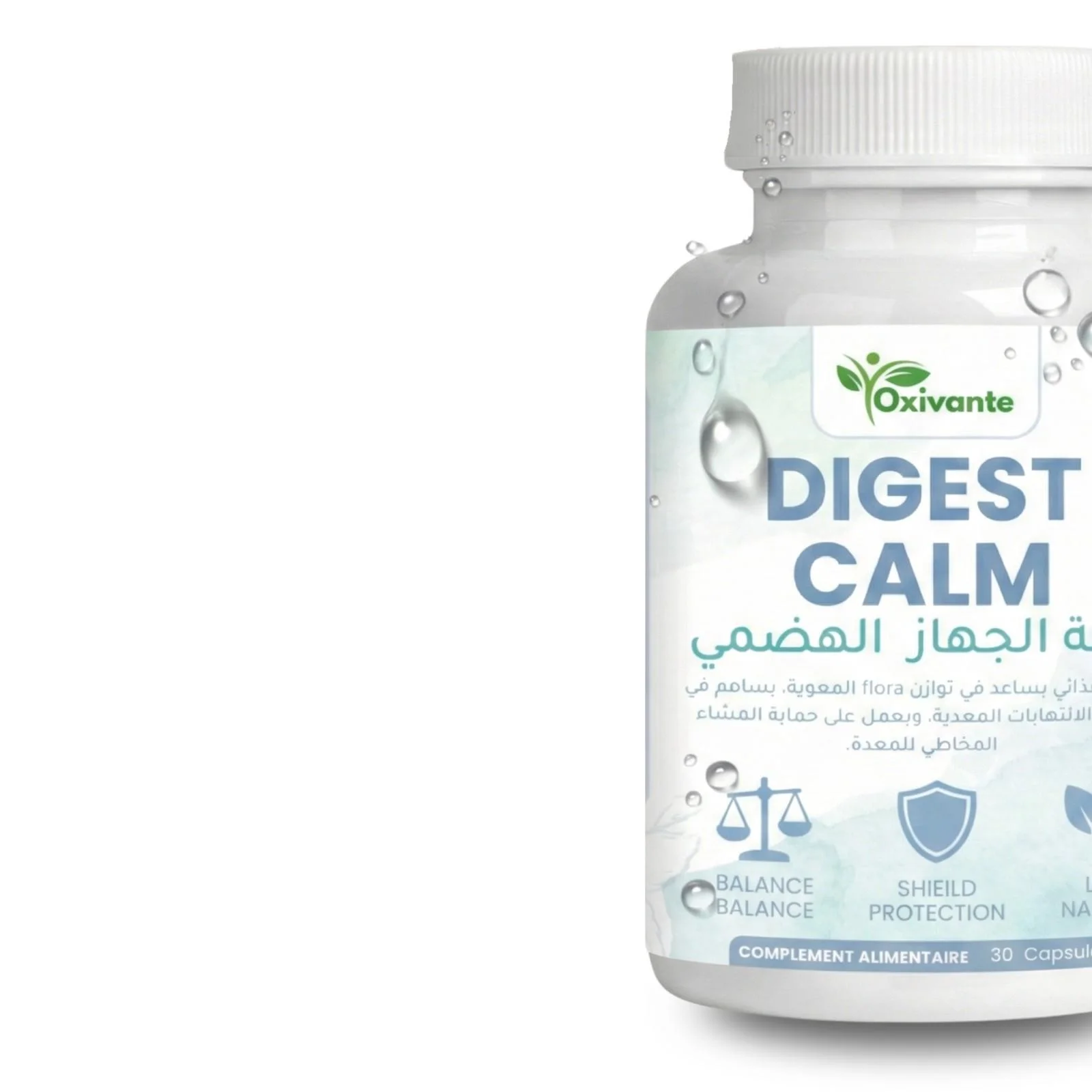 DIGEST CALM  | مكمل مفيد لجرثومة المعدة