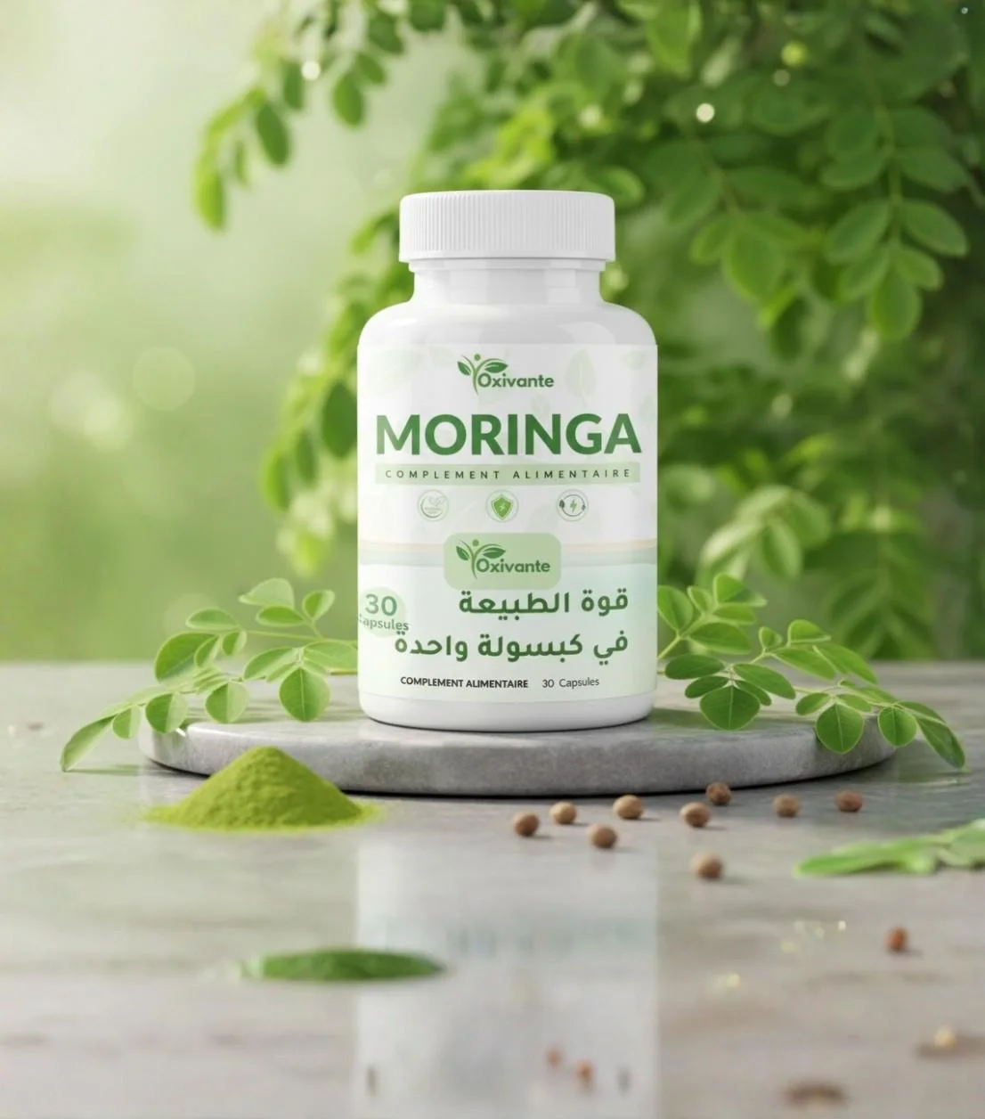 مكمل غذائي طبيعي مورينغا قوة الطبيعة في كبسولة واحدة
