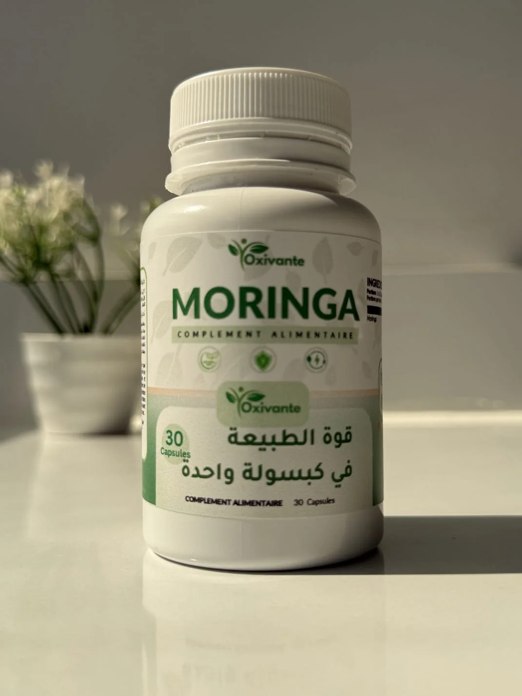 مكمل غذائي طبيعي مورينغا قوة الطبيعة في كبسولة واحدة