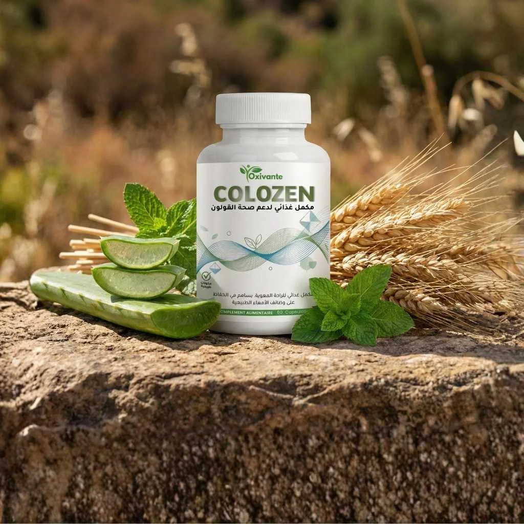 Oxivante COLOZEN | الحل الطبيعي المتكامل لراحة القولون، طرد الغازات، وتقليل الانتفاخ (60 كبسولة)
