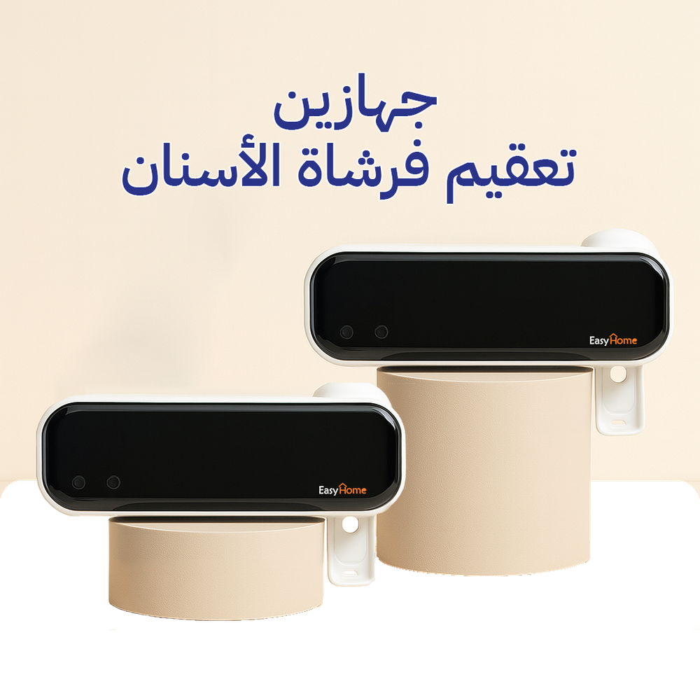 المنتج الأول