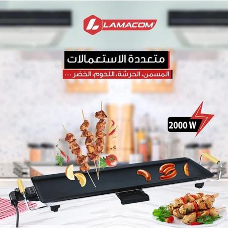Lamacom Grille/planche de cuisson