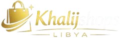 khalijshop