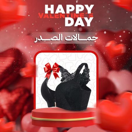 حمالة صدر بفتحة أمامية