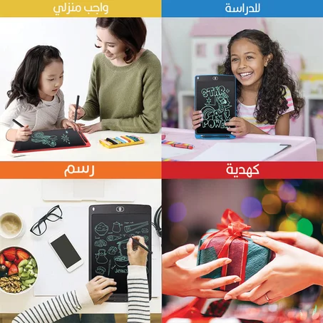 اللوحة الالكترونية الذكية LCD