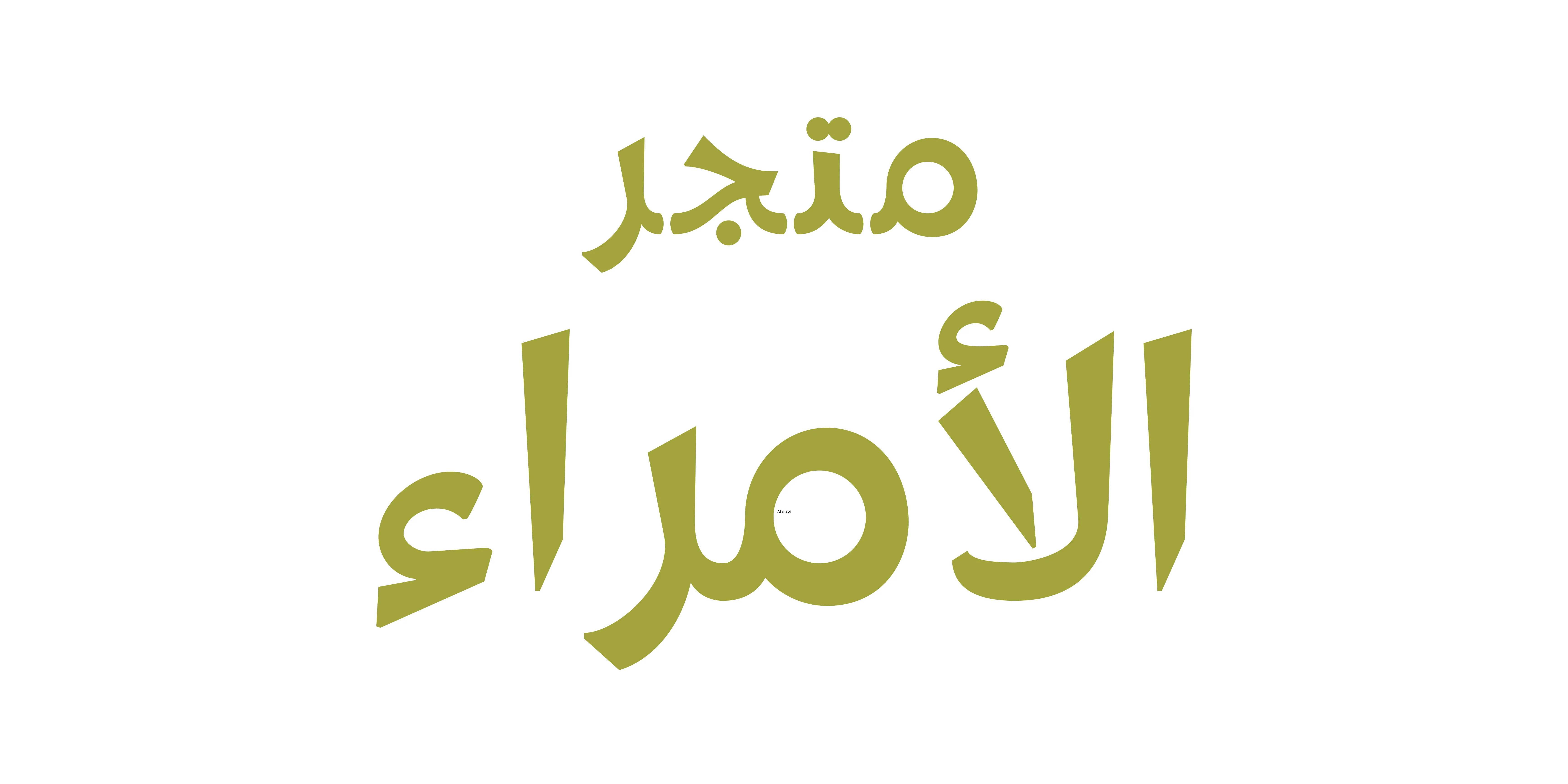 متجر الأمراء