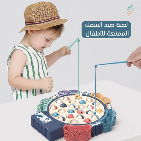 لعبة صيد السمك - الحجم الكبير - امنح طفلك تجربة صيد مسلية ومليئة بالمغامرة
