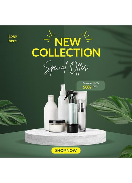 الجمال و العناية الشخصية