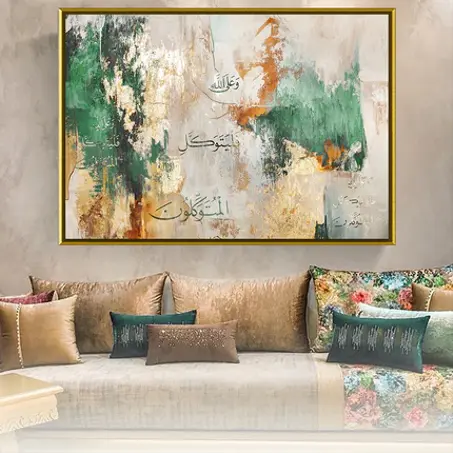 Tableau Islamiques