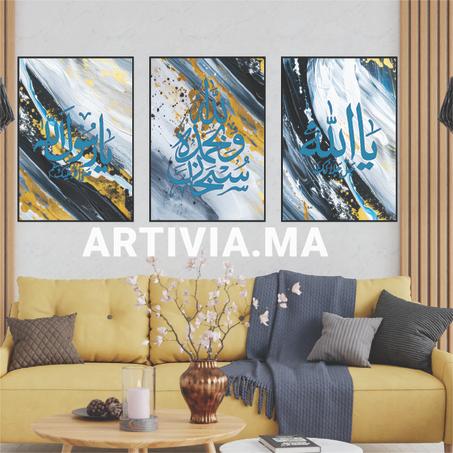 Tableau sobhana lah wa bihamdih Pack 3 tableaux