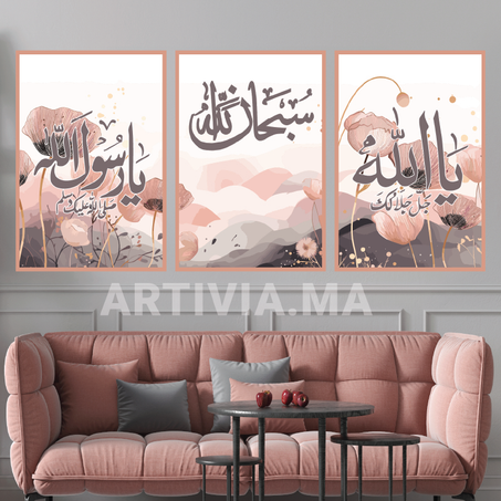 Tableau sobhan lah Pack 3 tableaux