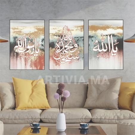 Tableau sobhana lah wa bihamdih Pack 3 tableaux