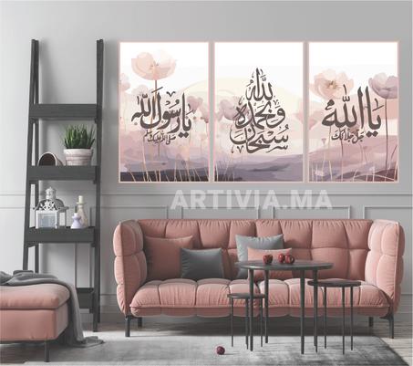 Tableau ya rassoula lah Pack 3 tableaux