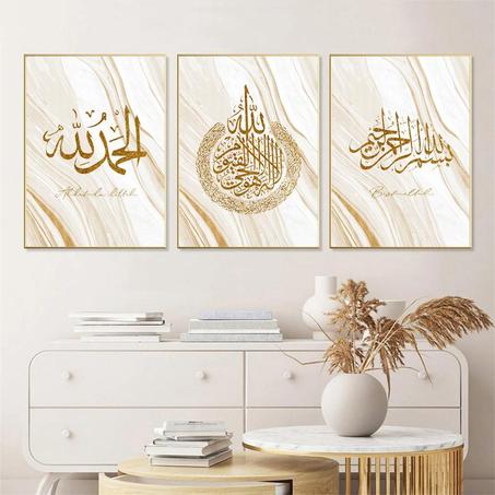 Tableau ayat lkorssi Doré Pack 3 tableaux
