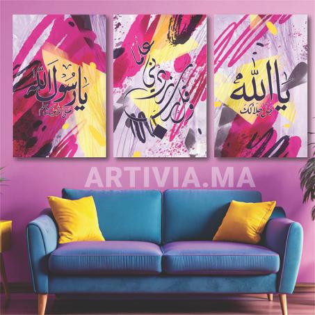 Tableau 9ol rabbi zidni 3ilma Pack 3 tableaux