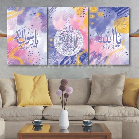 Tableau ayat lkorssi roze et bleau Pack 3 tableaux