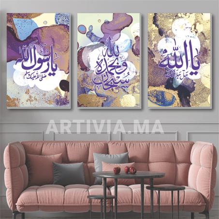 Tableau sobhan lah wa bihamdih Pack 3 tableaux